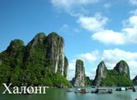 E:\TANYA\picture\Phong Canh\Halong\vinh_ha_long.jpg