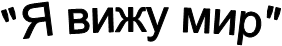 "� ���� ���"