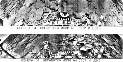 ������ 05.03.1982