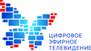 cifrovoe_ehfirnoe_televidenie_logotip.png