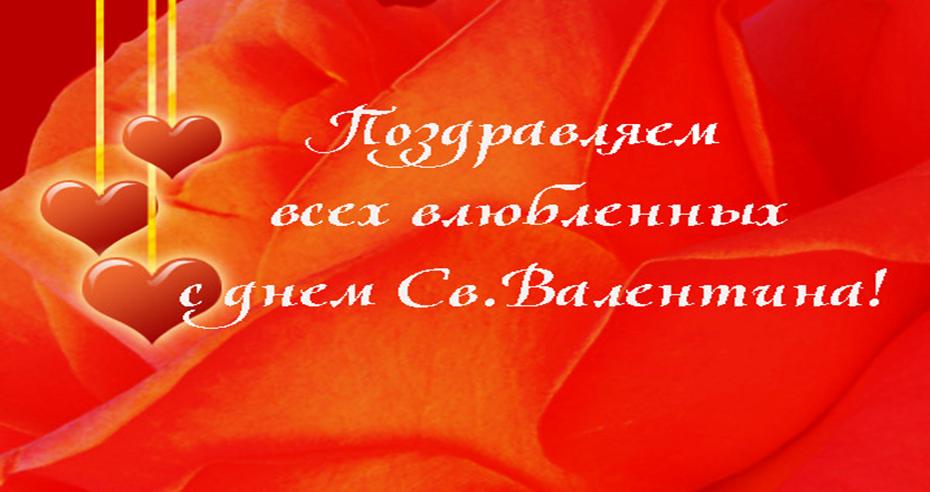 http://www.photoshop.in.ua/images/stories/news/Otkritka-Valentinka.jpg