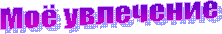 �� ���������