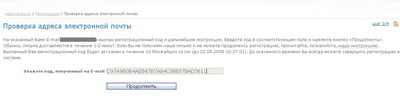 код webmoney