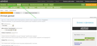 Поиск работы