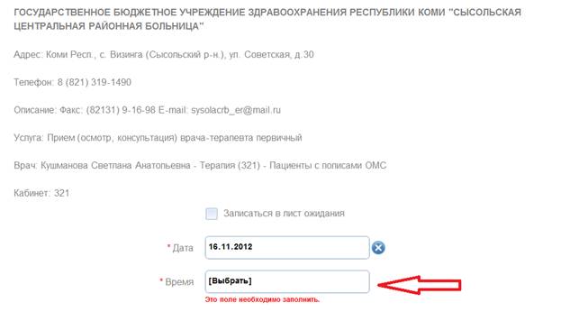 C:\Users\��� �� ��������\Pictures\��\������� �����.png