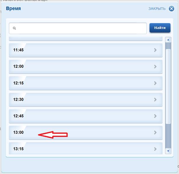 C:\Users\��� �� ��������\Pictures\��\������� �����-2.png