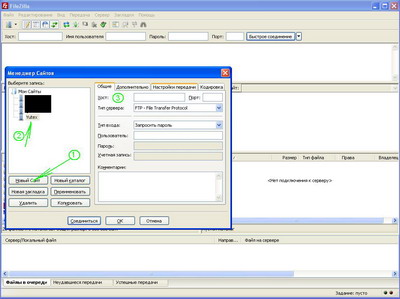 инструкция FileZilla