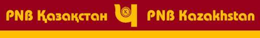 ��������: PNB Kaz