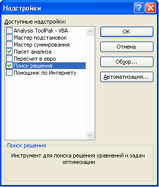 http://*****/image/add-in.gif