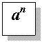 Подпись: an
