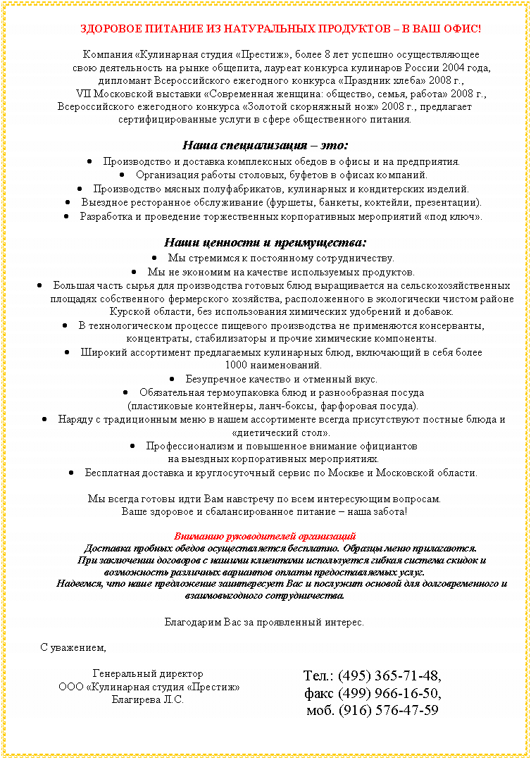 �������: �������� ������� �� ����������� ��������� � � ��� ����!



�������� «���������� ������ «�������», ����� 8 ��� ������� ��������������

���� ������������ �� ����� ��������, ������� �������� ��������� ������ 2004 ����, 

��������� �������������� ���������� �������� «�������� �����» 2008 �., 

VII ���������� �������� «����������� �������: ��������, �����, ������» 2008 �., �������������� ���������� �������� «������� ���������� ���» 2008 �., ���������� ����������������� ������ � ����� <a title=