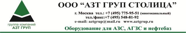 blank stolitsa