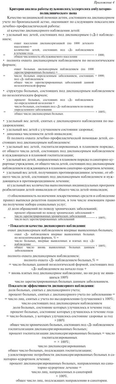 http://*****/sites/default/files/gr_pr4_t1.jpg