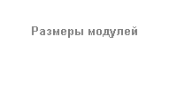 Подпись: