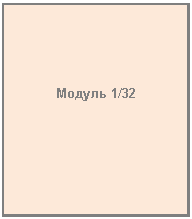 �������:
