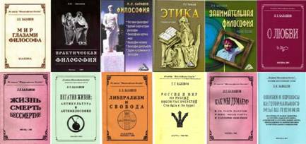 C:\Documents and Settings\User\Рабочий стол\ФИЛОСОФИЯ\0blozka1.jpg