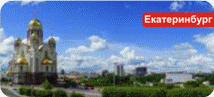 Cities