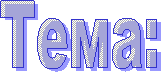 ����:
