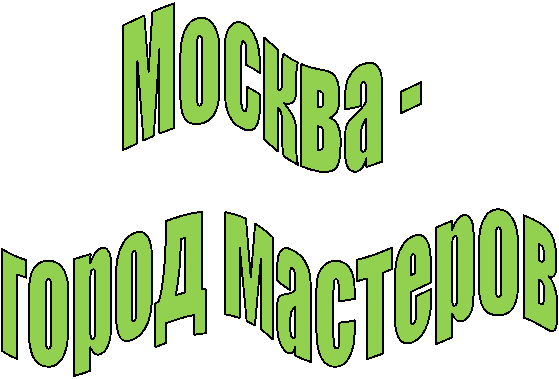 ������ -

 ����� ��������