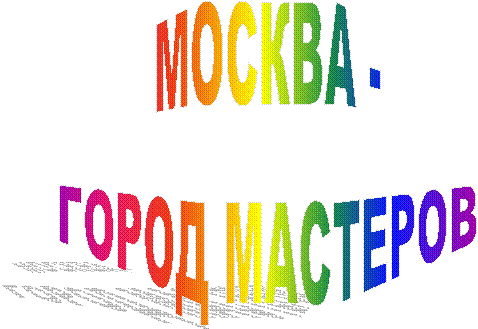 ������ -

����� ��������
