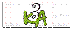 заказ