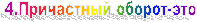 4.���������� ������-���