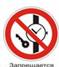 prohibiting_sign_P_27