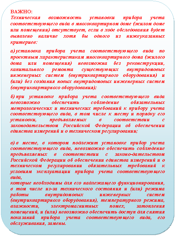 ����-�����: �������������� �������: �����:

����������� ����������� ��������� ������� ����� ���������������� ���� � ��������������� ���� (����� ���� ��� ���������) �����������, ���� � ���� ������������ ����� �������� ������� ���� �� ������ �� ������������� ���������:

�) ��������� ������� ����� ���������������� ���� �� ��������� ��������������� ���������������� ���� (������ ���� ��� ���������) ���������� ��� �������������, ������������ ������� ������������ ������������� ���������� ������ (����������������� ������������) � (���) ��� �������� ����� ������������� ���������� ������ (����������������� ������������);

�) ��� ��������� ������� ����� ���������������� ���� ���������� ���������� ���������� ������������ <a title=