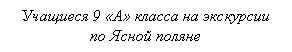 �������: