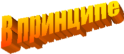 � ��������