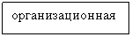 �������: