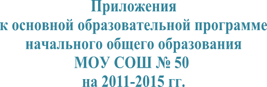 ����������

� �������� ��������������� ���������

���������� ������ �����������

��� ��� � 50 

��  ��.