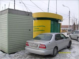 C:\Users\Владелец\Desktop\S7300820.JPG