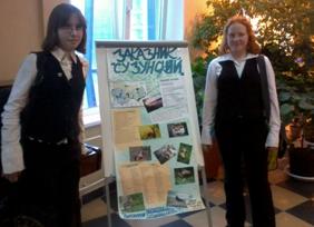 \\Spica\ECONEWS\! COTPYDHuKu\Рябухина ИС\Для обзора за 2011\Фото экология 2011\Лицей 22 фото\Фото0035.jpg