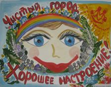 \\Spica\ECONEWS\! COTPYDHuKu\Рябухина ИС\Плакаты 2011 год\IMG_3009.JPG