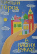 \\Spica\ECONEWS\! COTPYDHuKu\Рябухина ИС\Плакаты 2011 год\IMG_3011.JPG