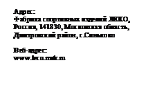 Подпись: