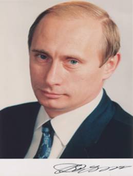 &Pcy;&ocy;&rcy;&tcy;&rcy;&iecy;&tcy; &Pcy;&ucy;&tcy;&icy;&ncy;&acy; &scy; &acy;&vcy;&tcy;&ocy;&gcy;&rcy;&acy;&fcy;&ocy;&mcy;