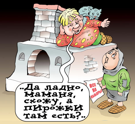 Описание: