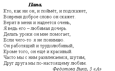 Подпись: