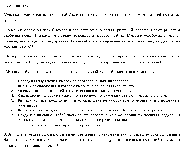 Подпись: