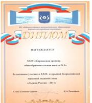 F:\СПОРТ КОНКУРС\сканер спорт\29.jpeg