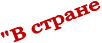 "� ������