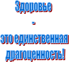 �������� 

- 

��� ������������

 �������������!