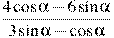 \frac{4\cos
