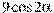 9\cos 2\alpha 