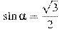 \sin \alpha =\frac{\sqrt{3}}{2}