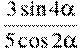 frac{3sin 4alpha }{5cos 2alpha }