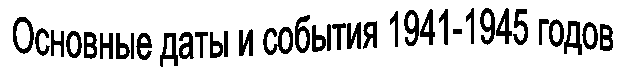 Подпись: