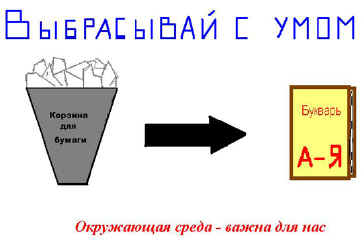 ��������: C:\Users\�����\Desktop\������������� �������\img2.JPG